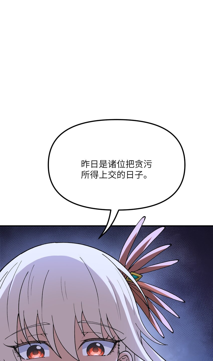 71 整顿作风