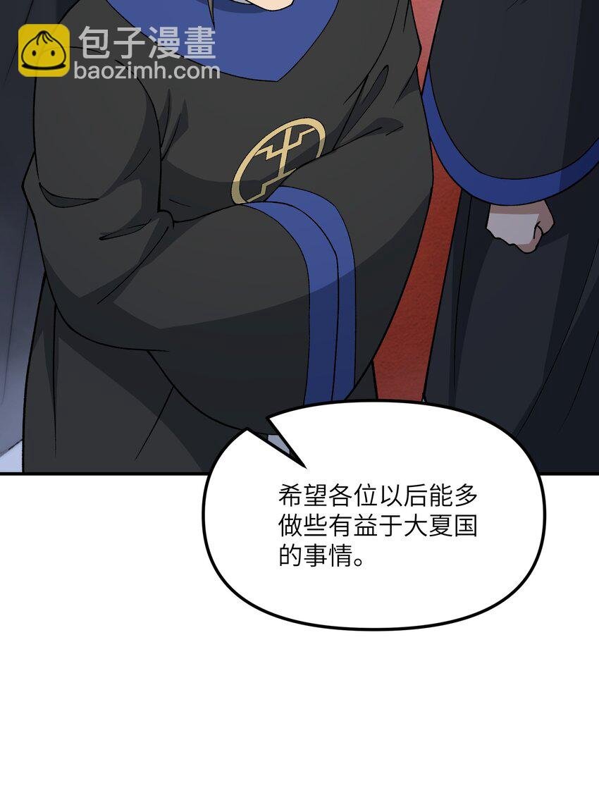 71 整顿作风