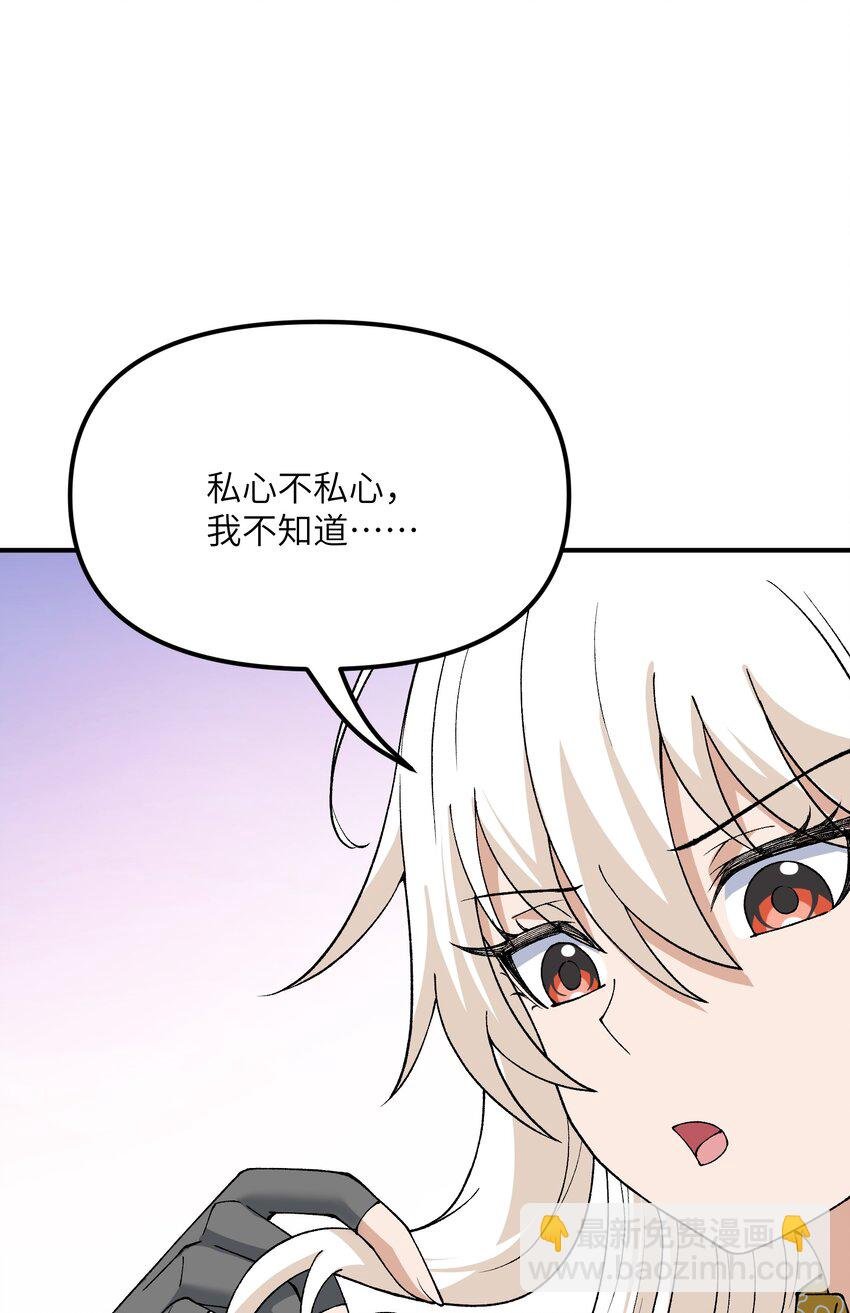 71 整顿作风