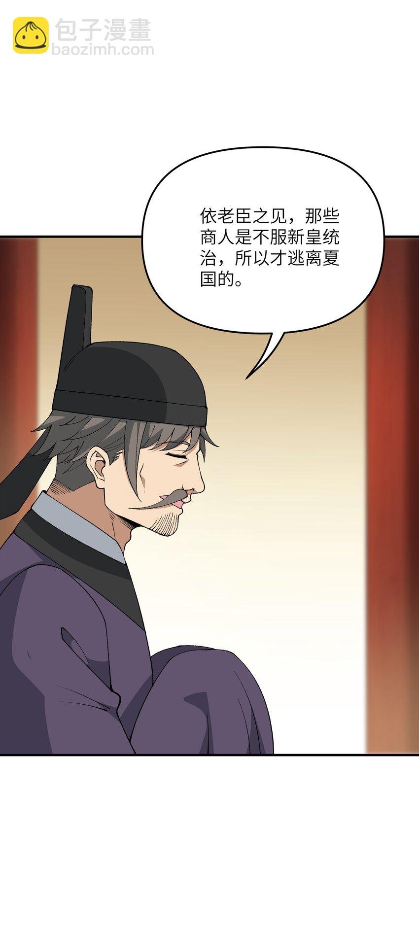 71 整顿作风