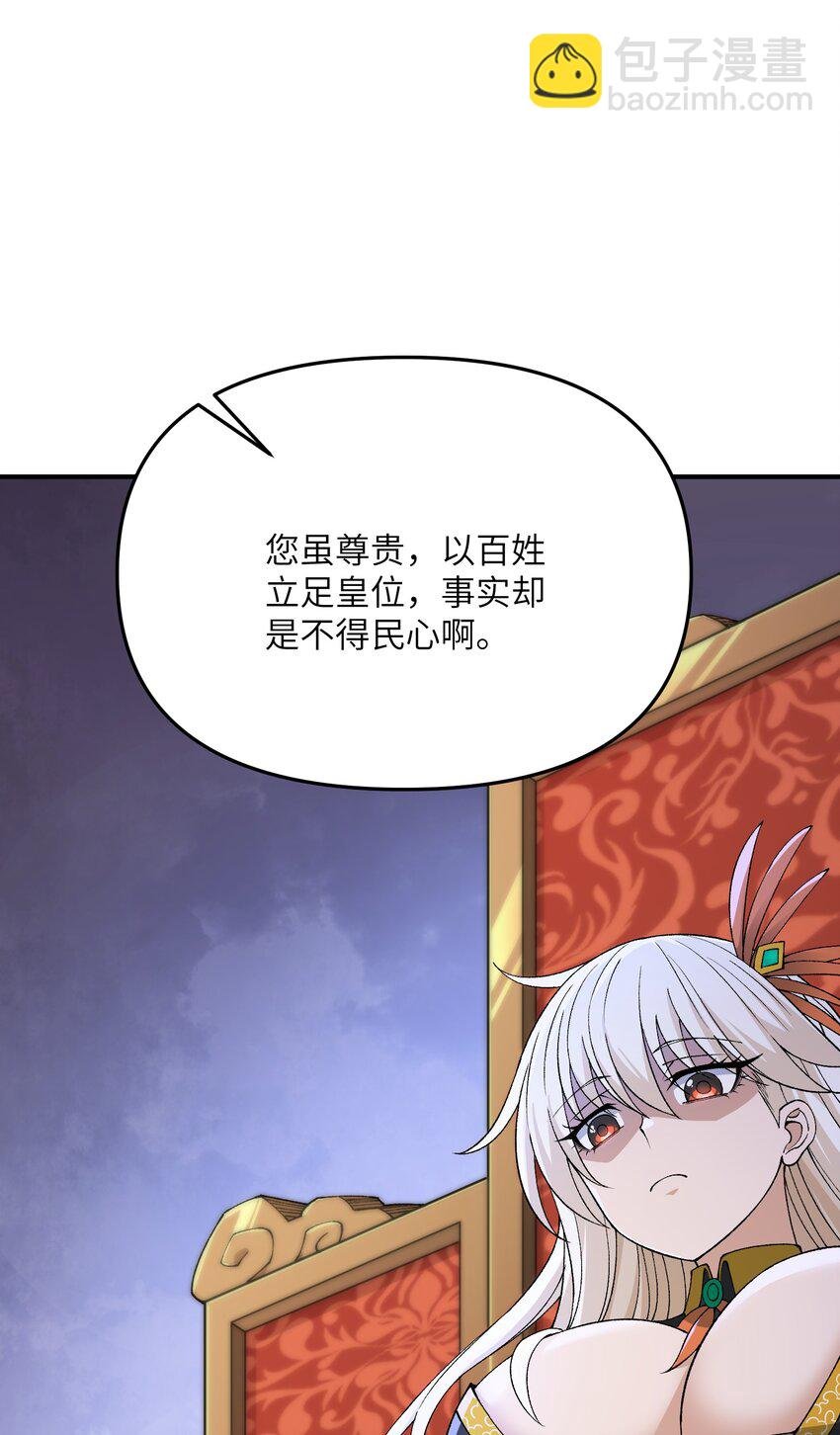 71 整顿作风