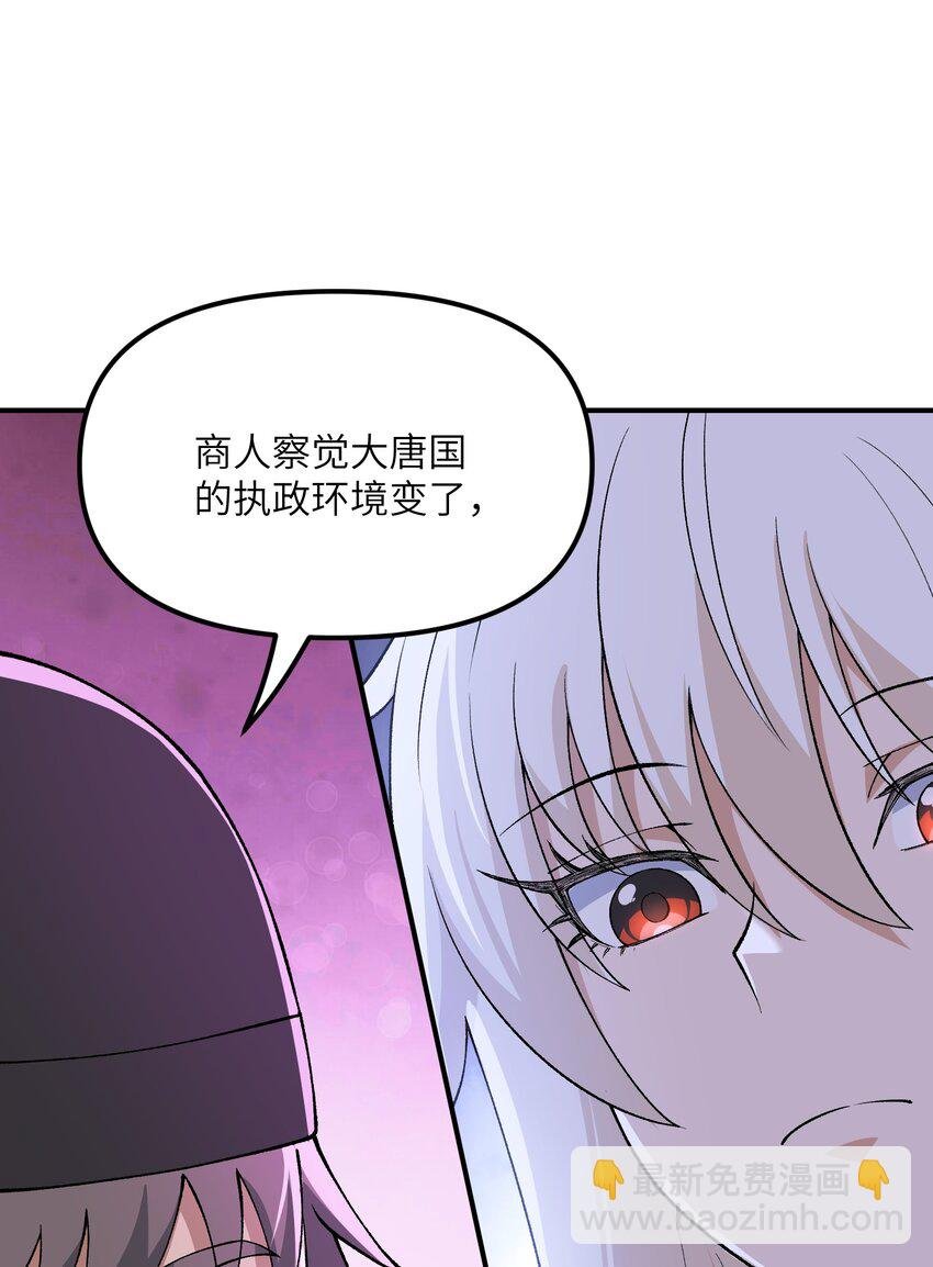 71 整顿作风