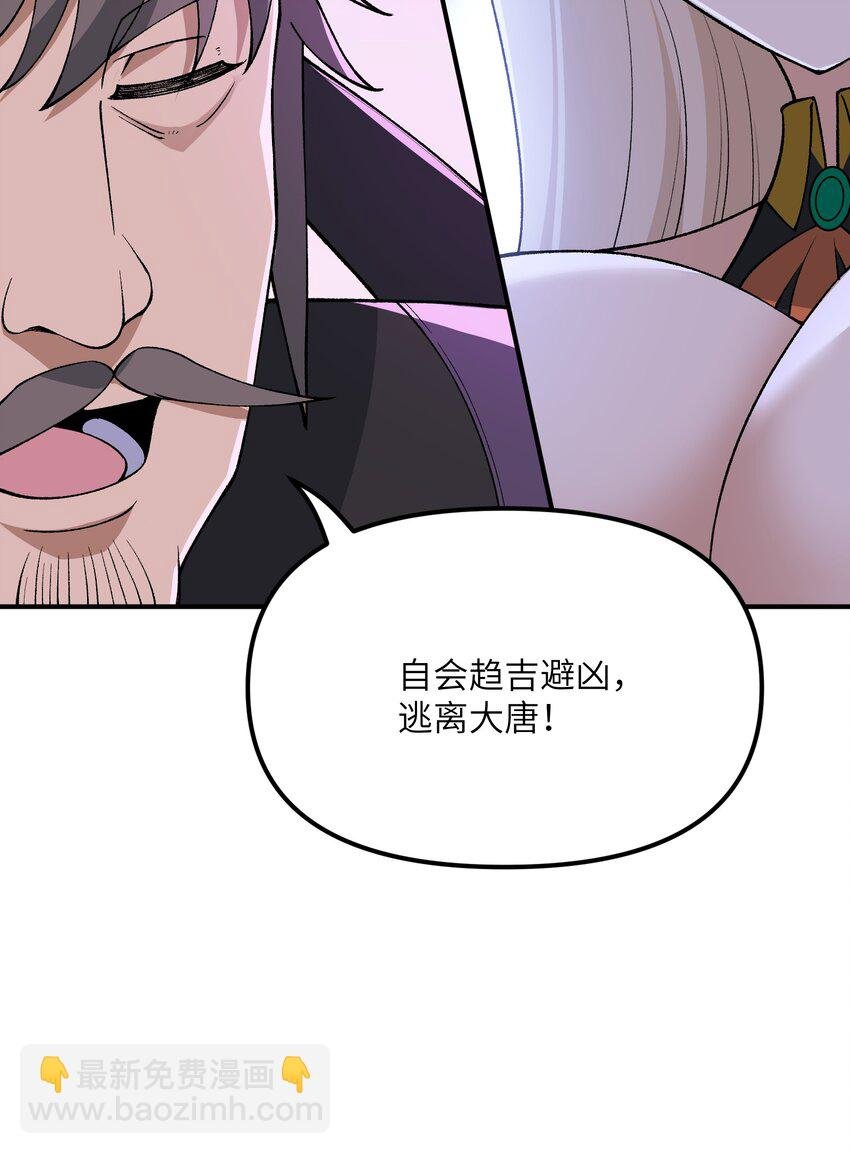 71 整顿作风