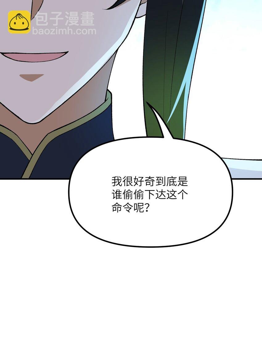 71 整顿作风