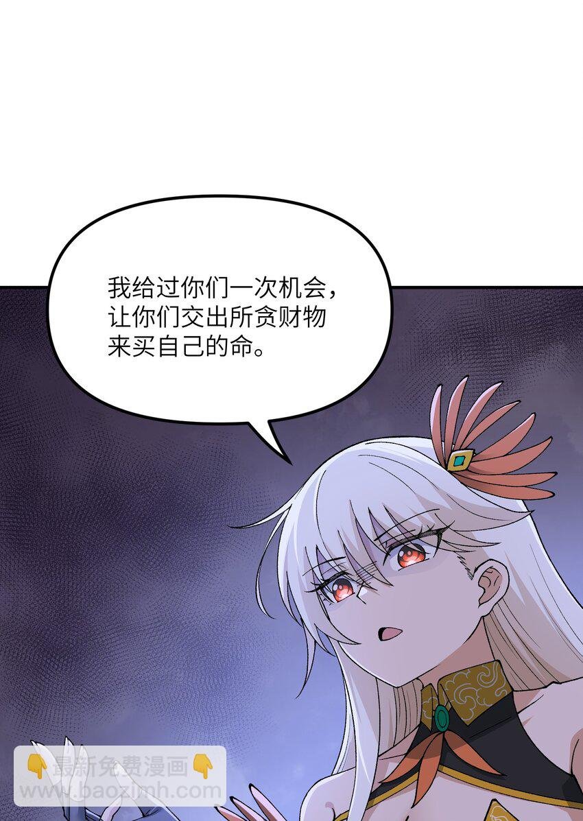 71 整顿作风