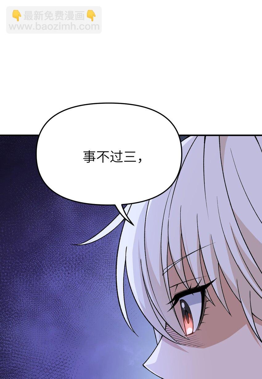 71 整顿作风