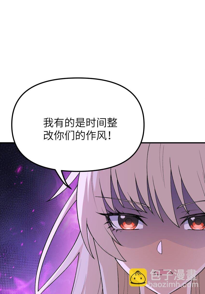 71 整顿作风