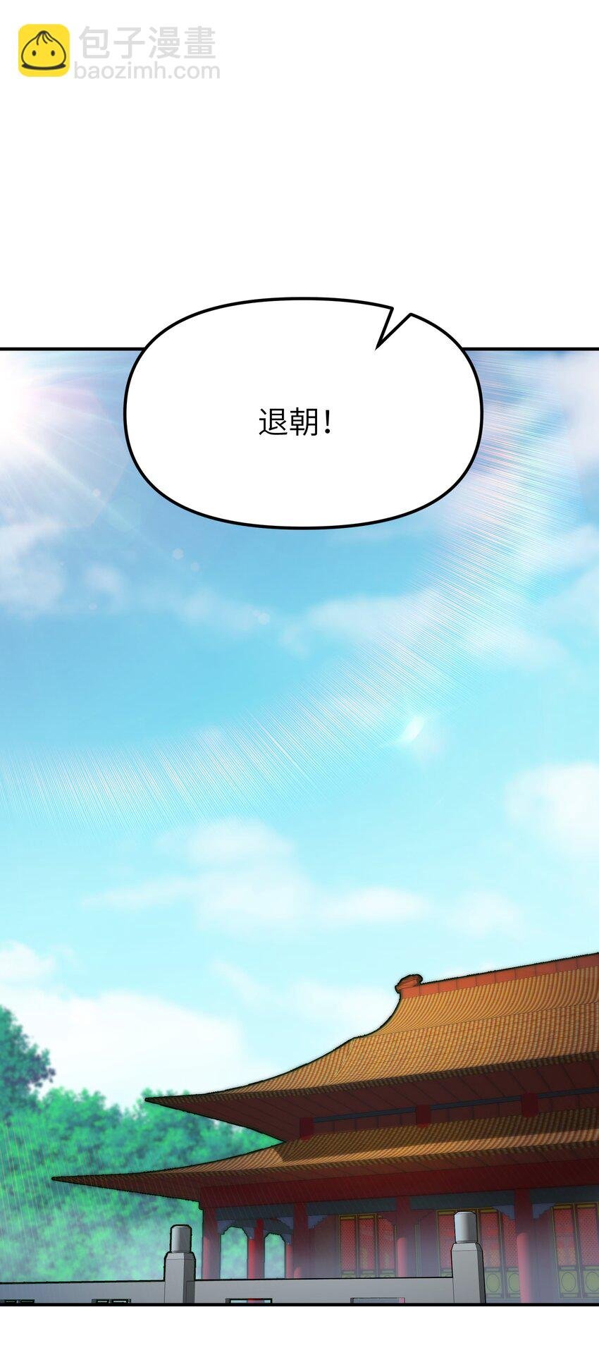 71 整顿作风