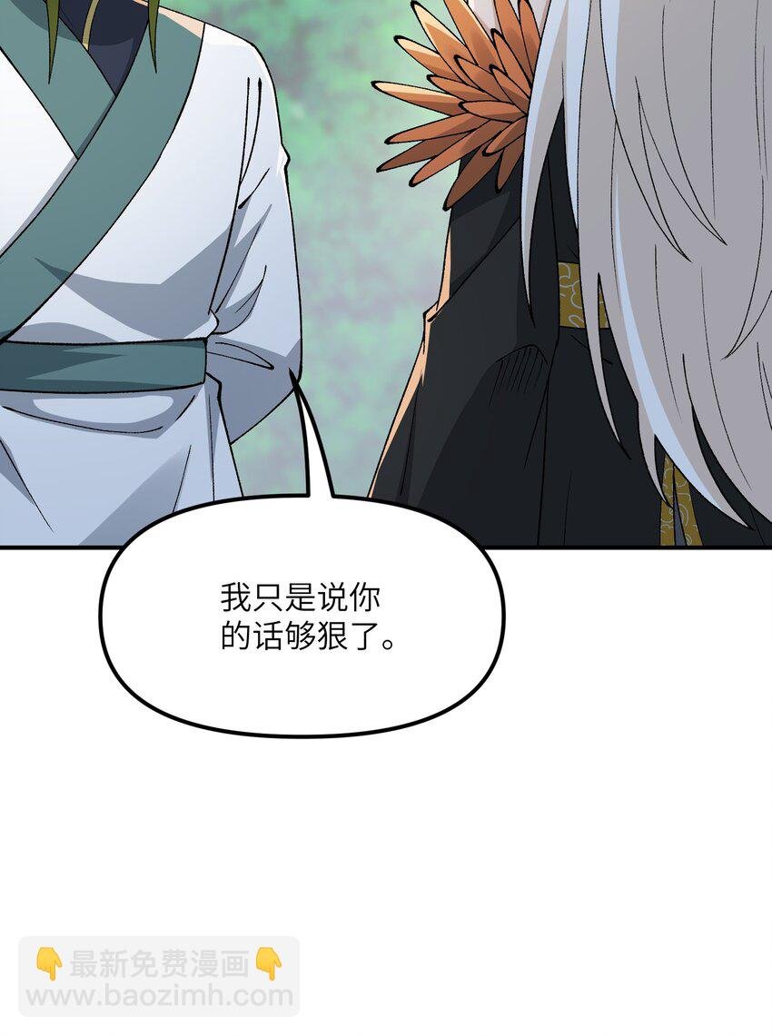 71 整顿作风