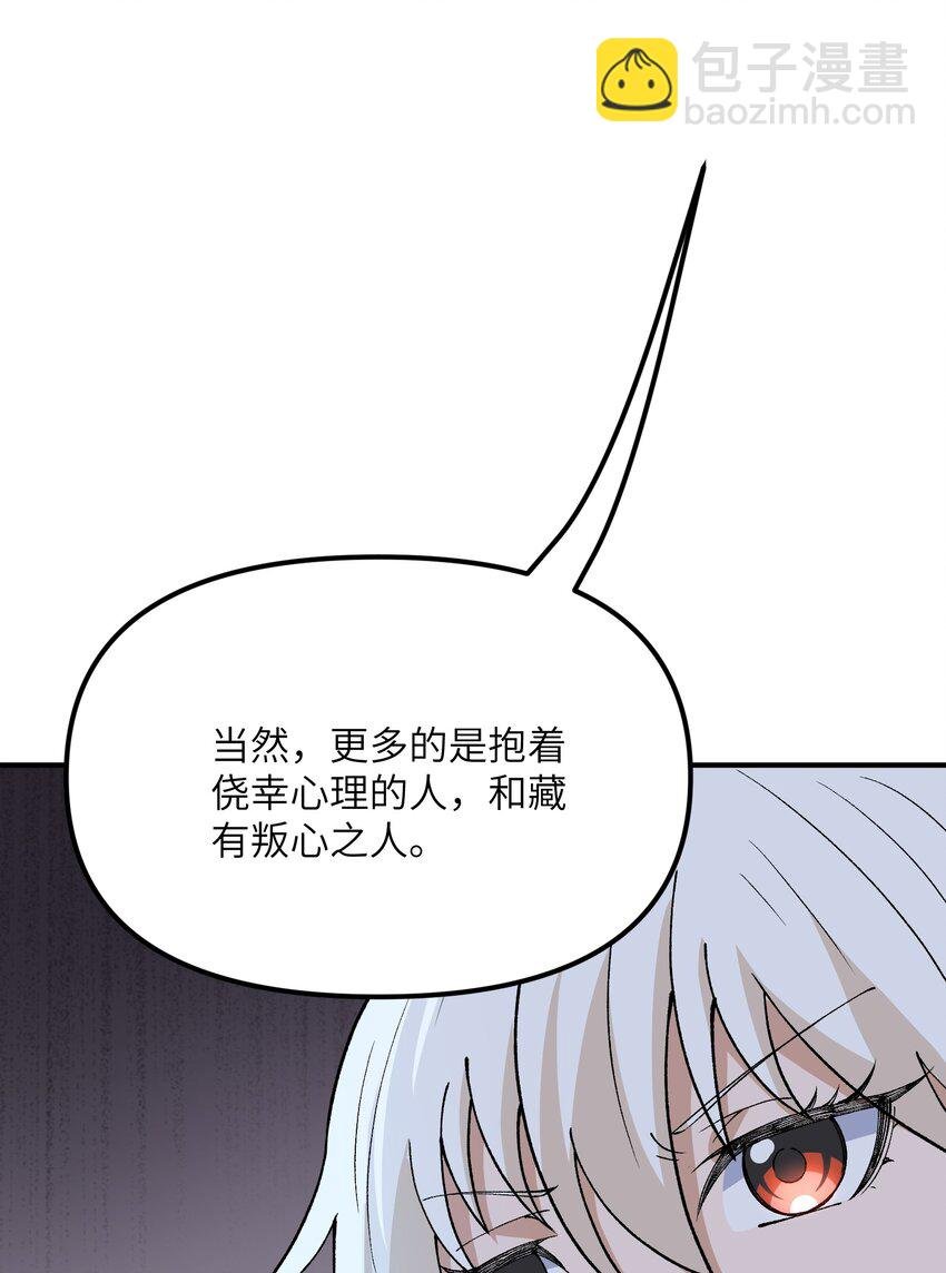 71 整顿作风