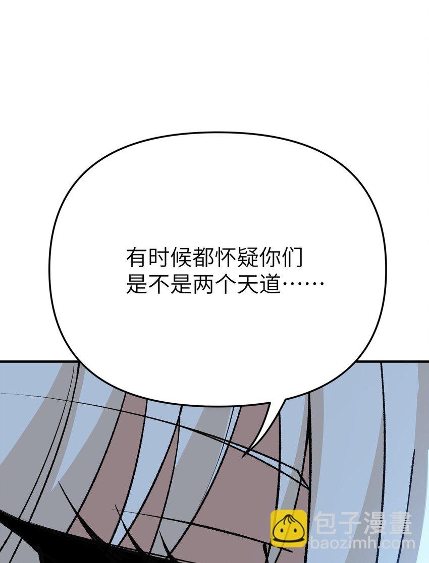 73 一荣俱荣一损俱损