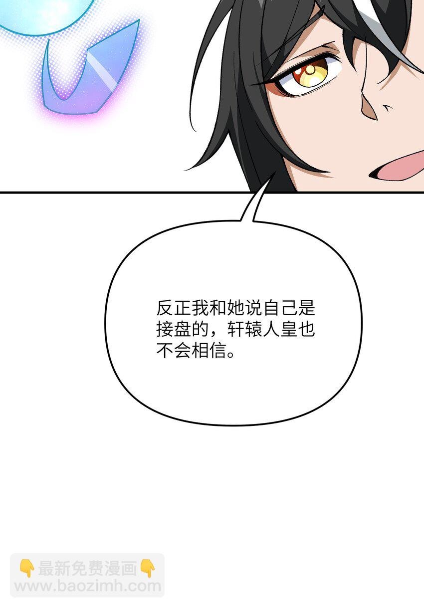 73 一荣俱荣一损俱损