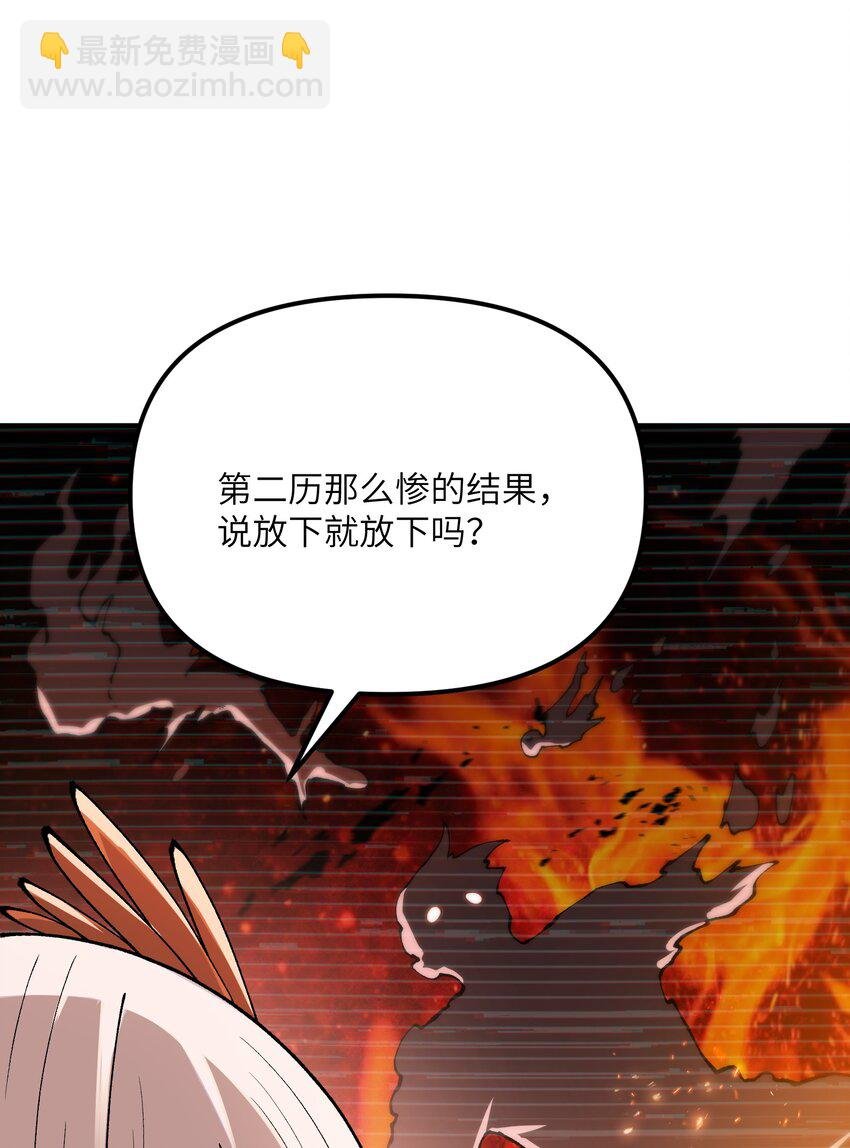 73 一荣俱荣一损俱损