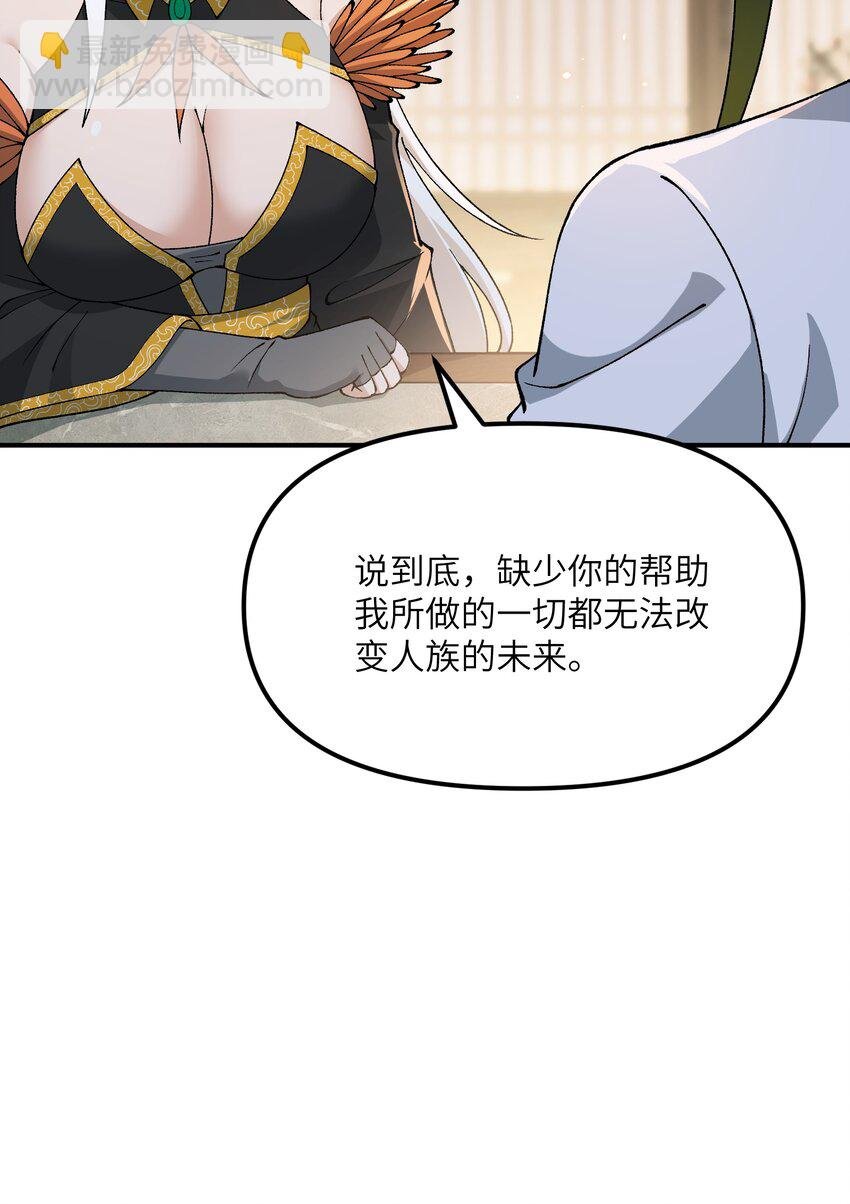 73 一荣俱荣一损俱损