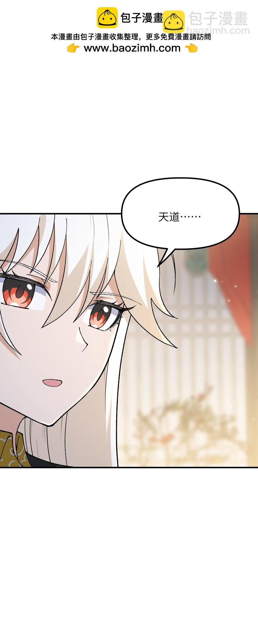 73 一荣俱荣一损俱损