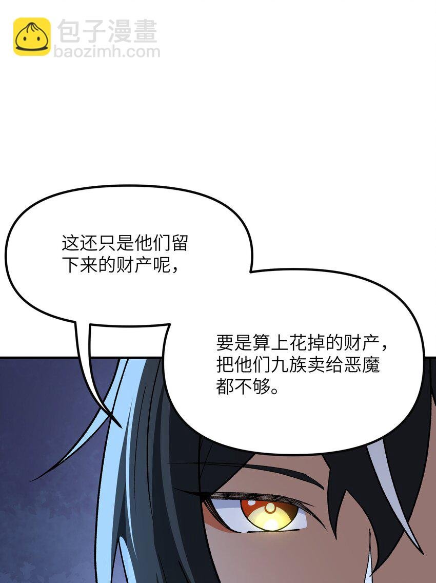 73 一荣俱荣一损俱损