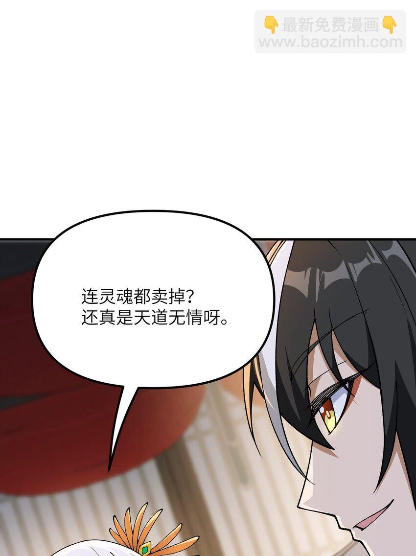 73 一荣俱荣一损俱损