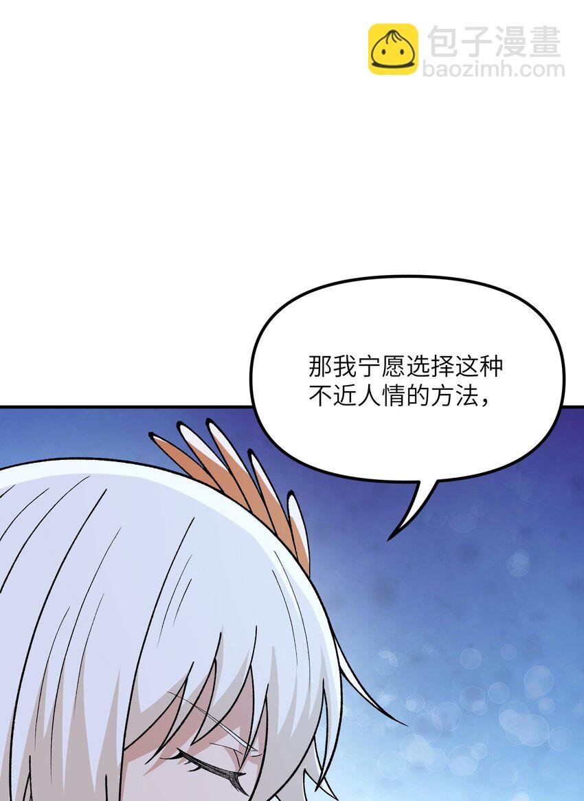 73 一荣俱荣一损俱损
