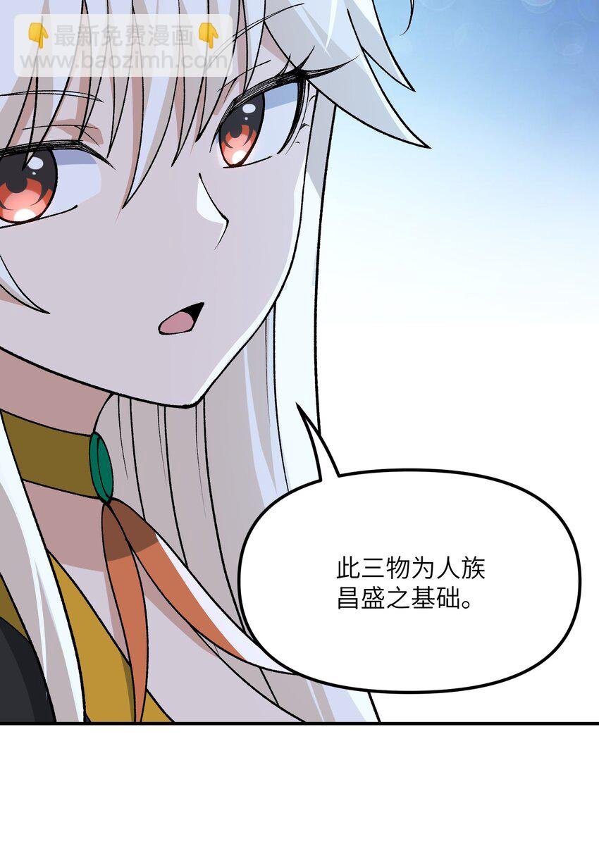 74 孔家赶考