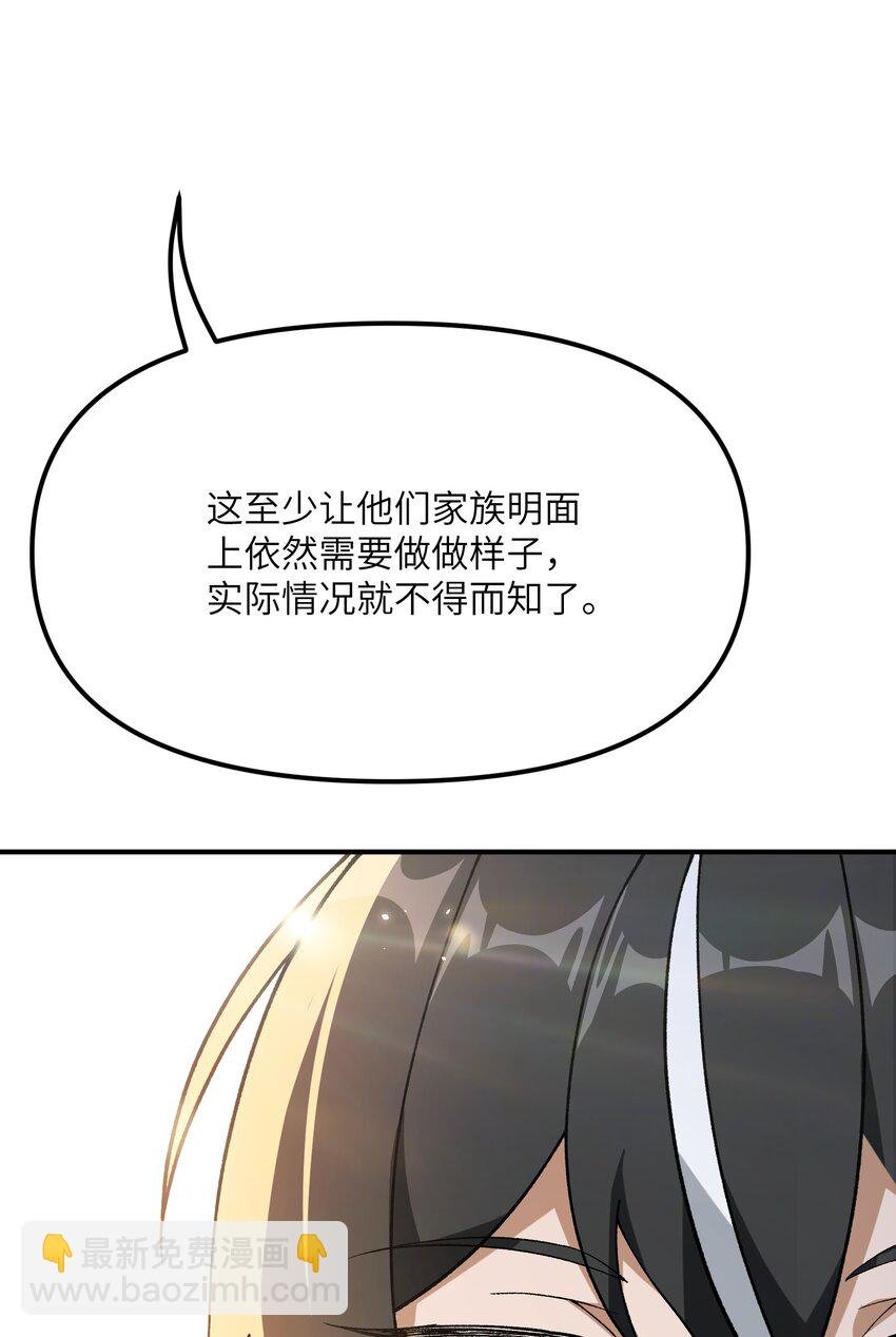 74 孔家赶考