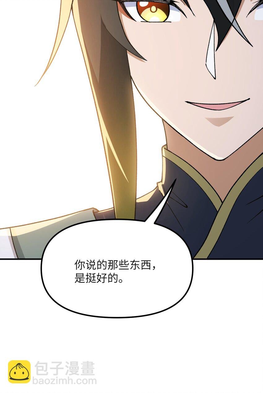 74 孔家赶考