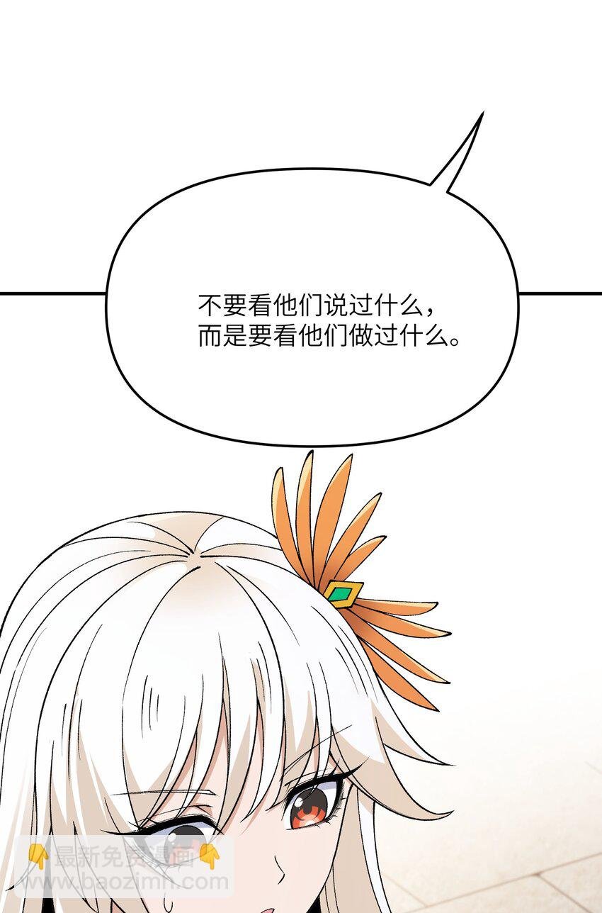 74 孔家赶考