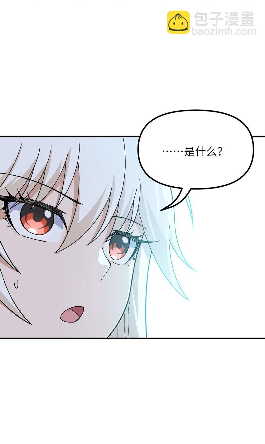 74 孔家赶考