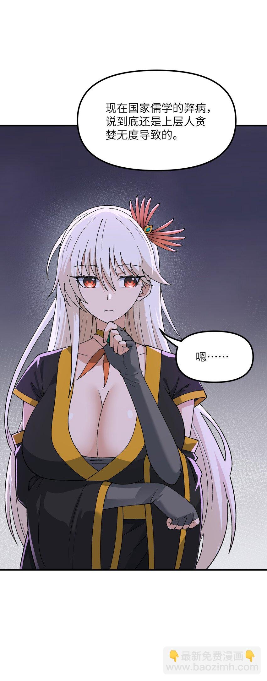 74 孔家赶考