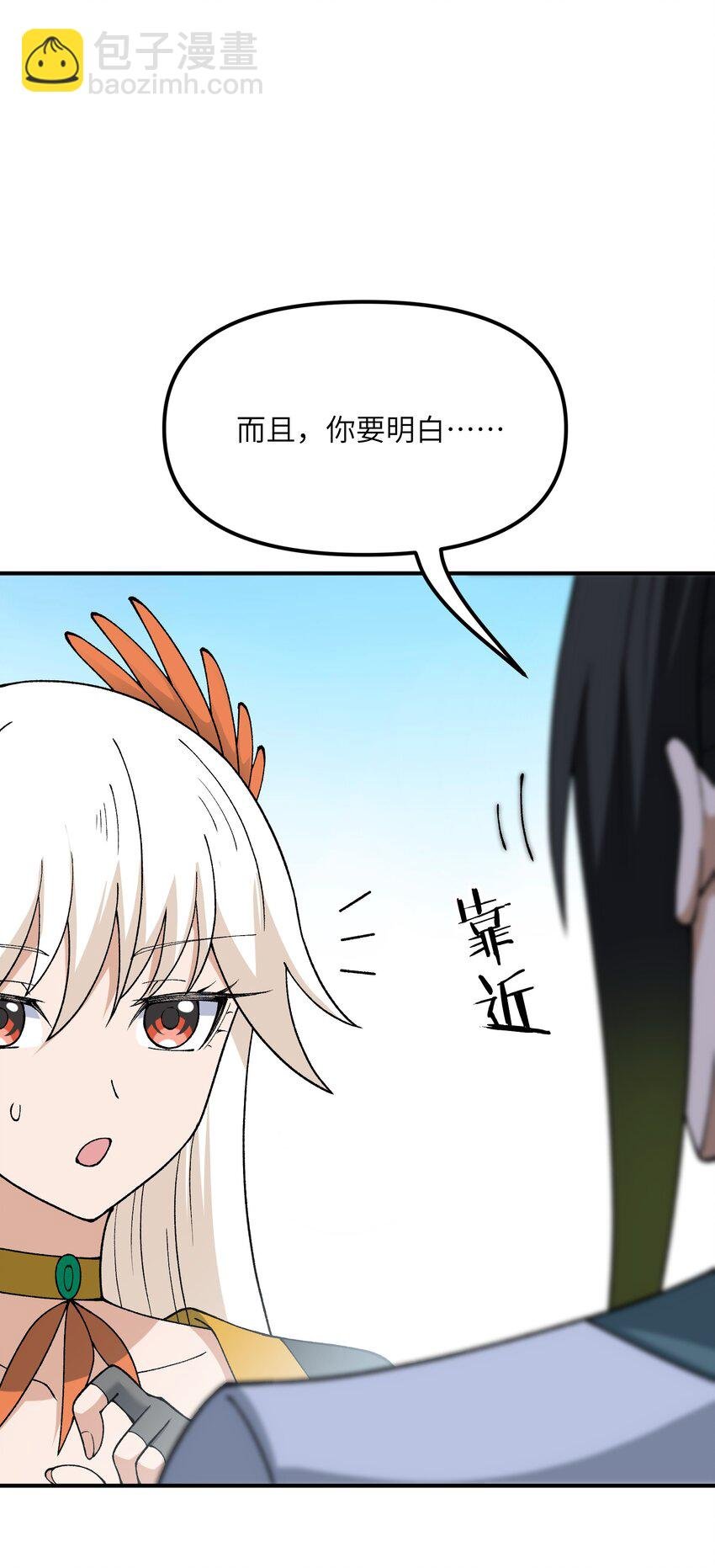 74 孔家赶考