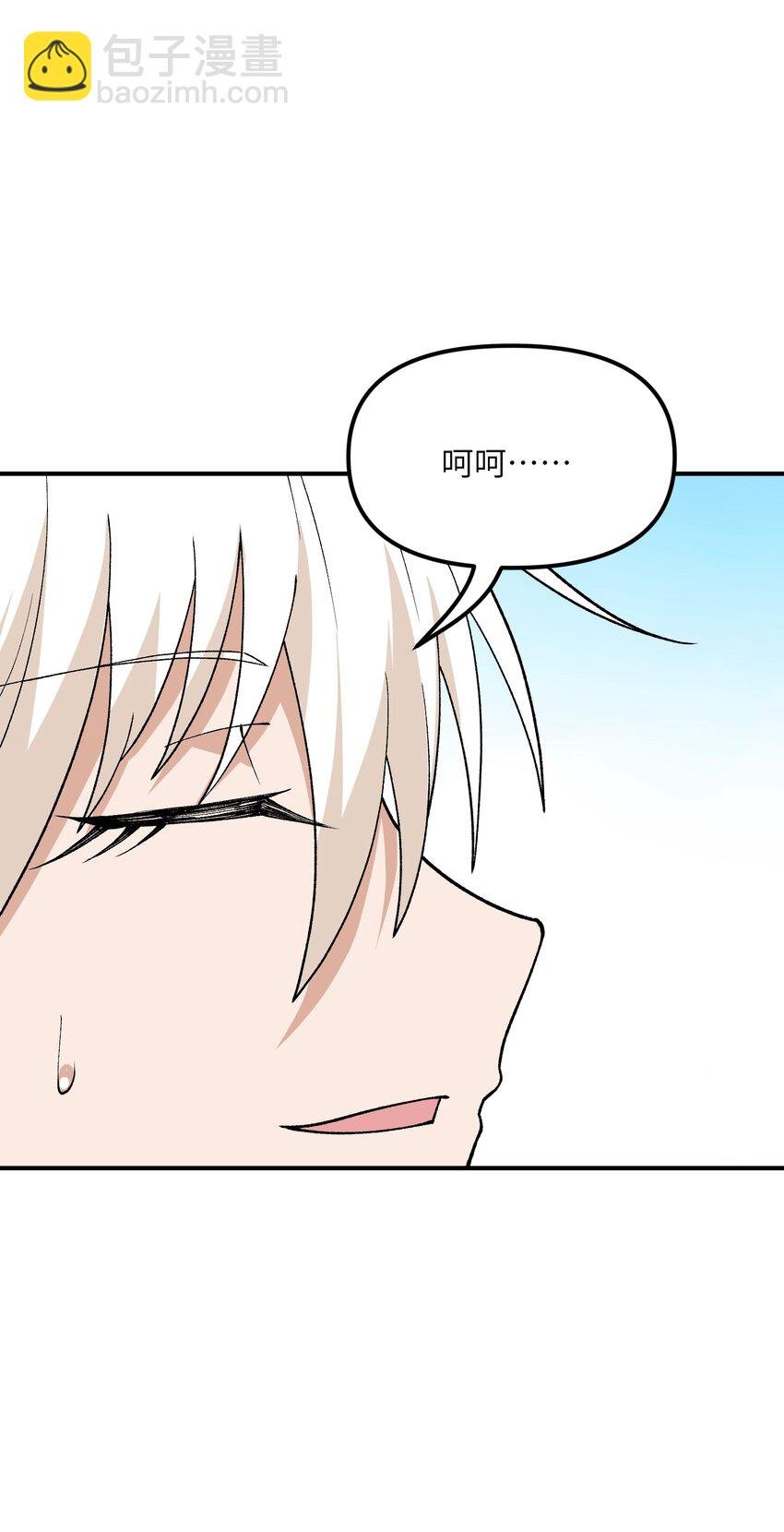 74 孔家赶考