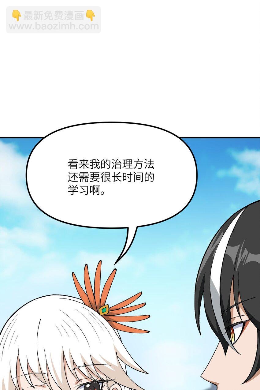 74 孔家赶考