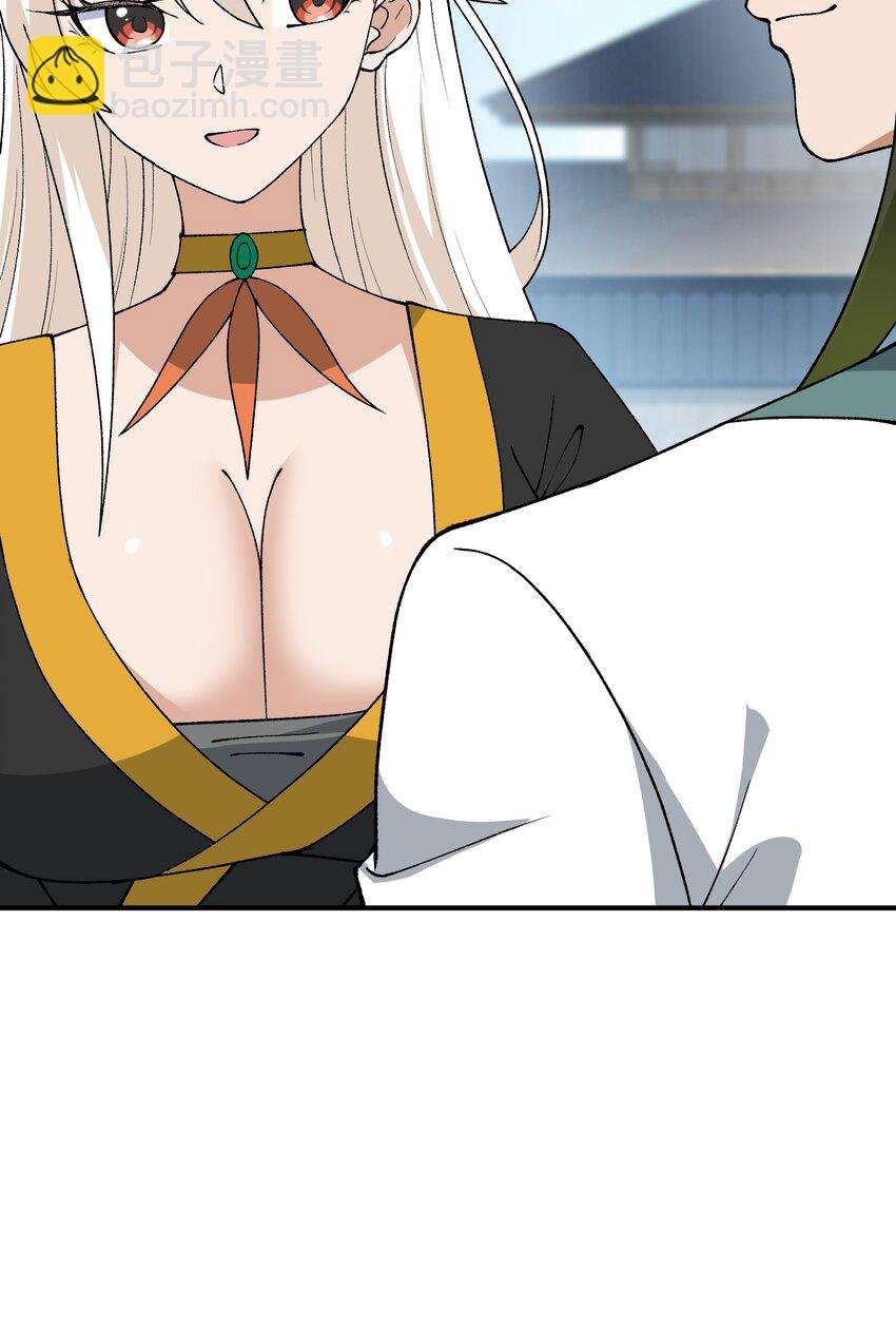74 孔家赶考