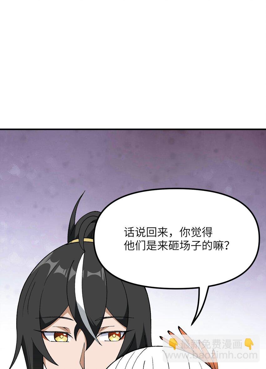 74 孔家赶考