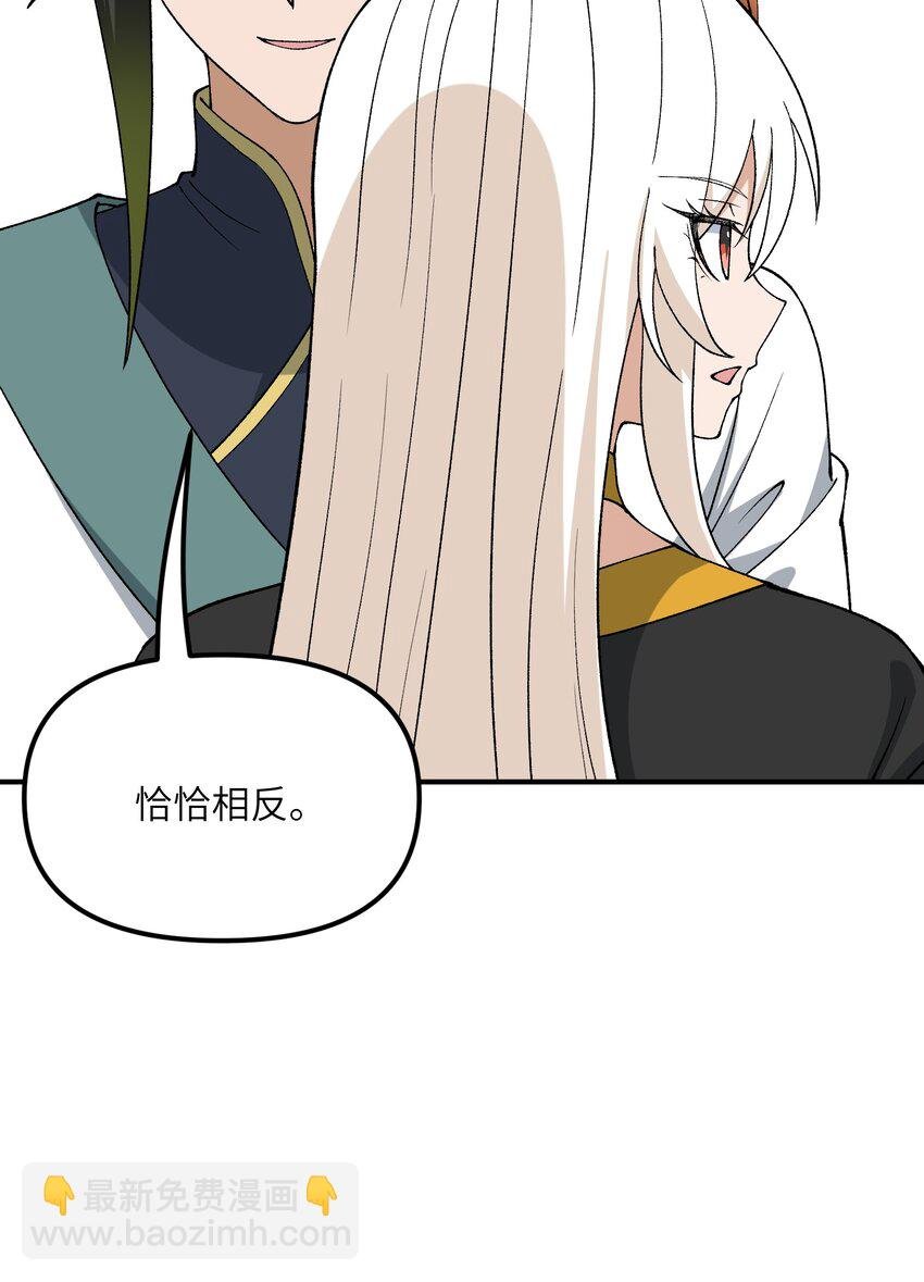 74 孔家赶考
