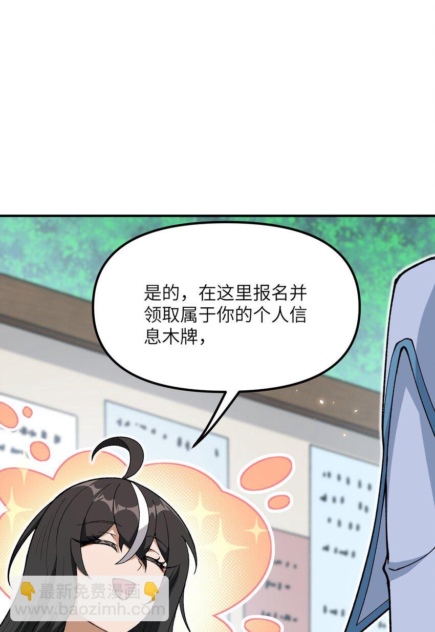 74 孔家赶考