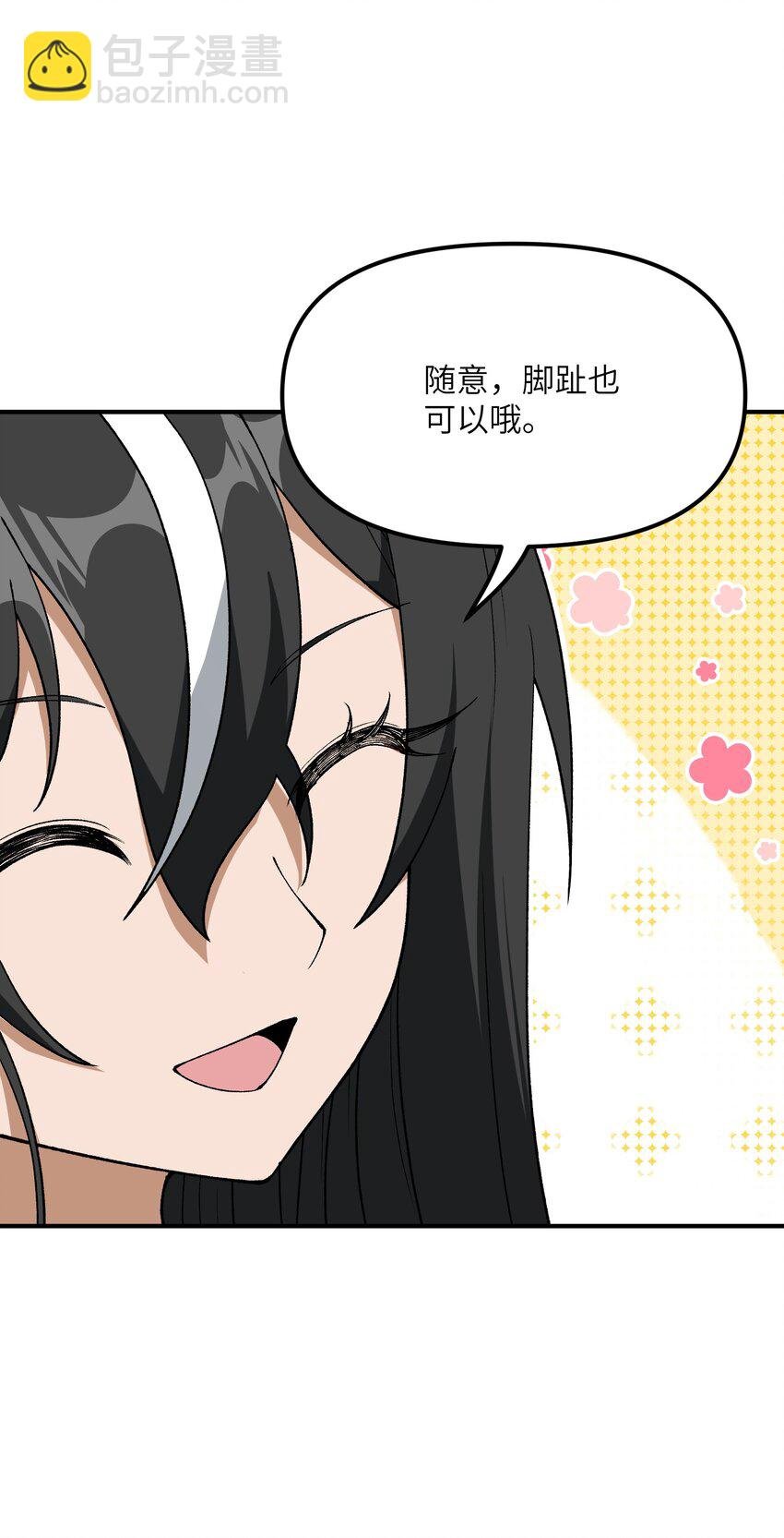 74 孔家赶考