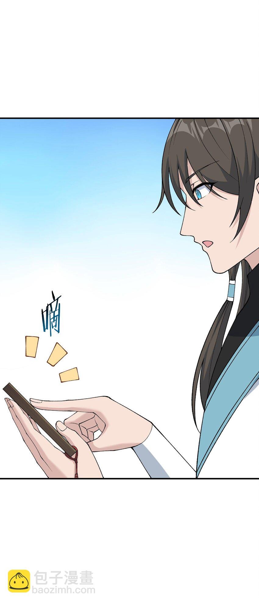 74 孔家赶考