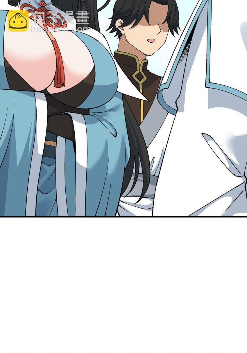 74 孔家赶考