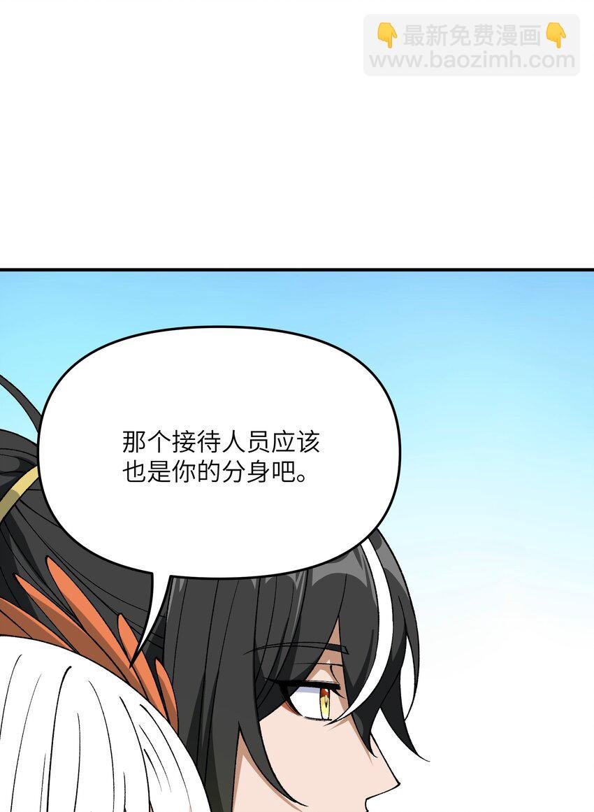 74 孔家赶考