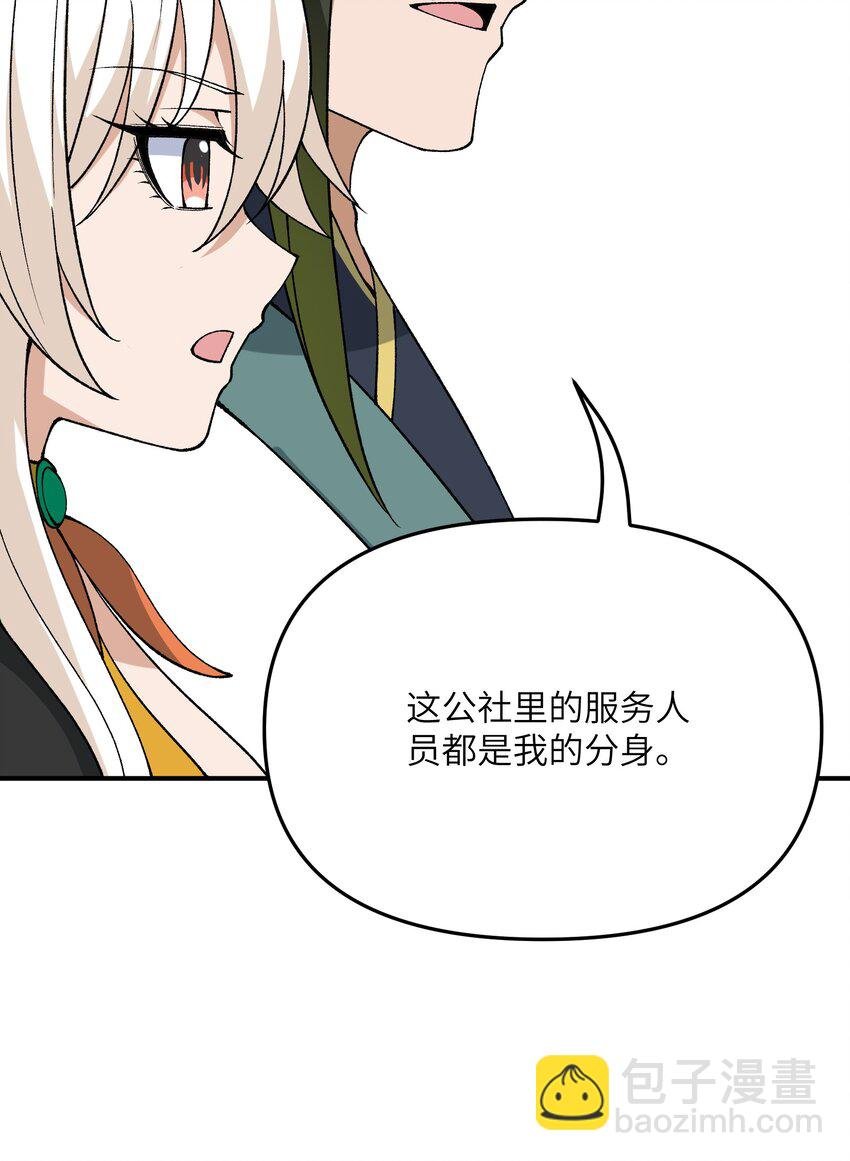 74 孔家赶考