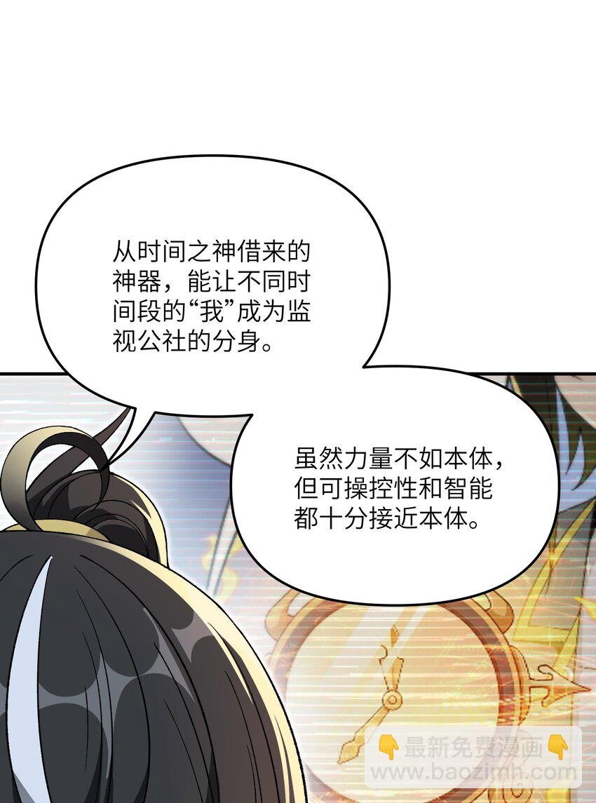 74 孔家赶考