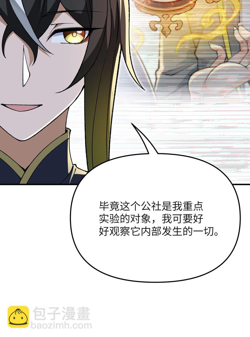 74 孔家赶考