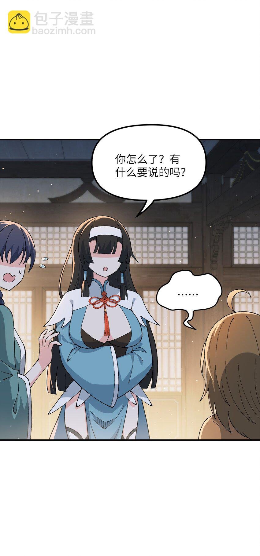 75 孔大小姐无法理解