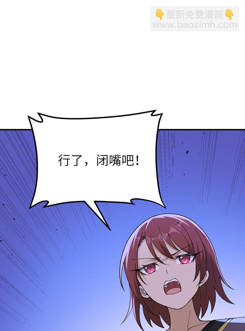 75 孔大小姐无法理解