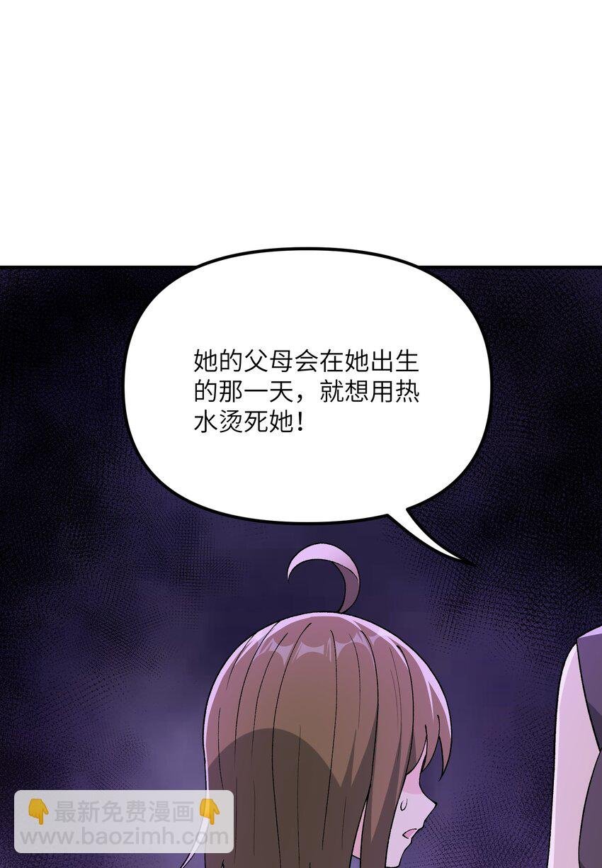 75 孔大小姐无法理解