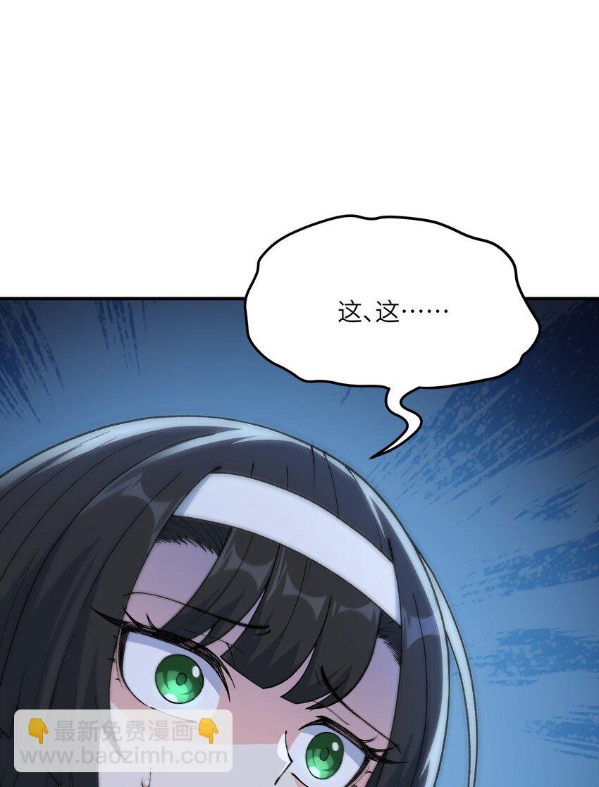 75 孔大小姐无法理解