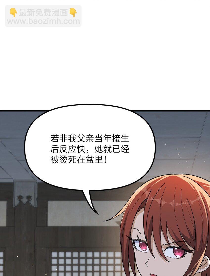 75 孔大小姐无法理解