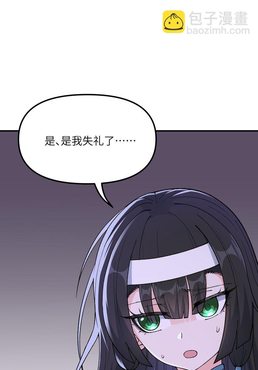 75 孔大小姐无法理解