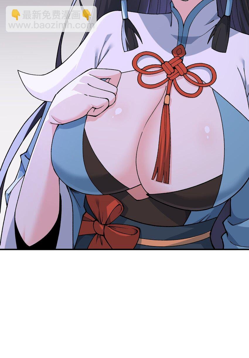 75 孔大小姐无法理解