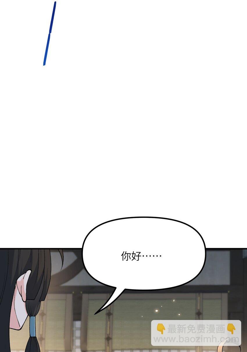 75 孔大小姐无法理解